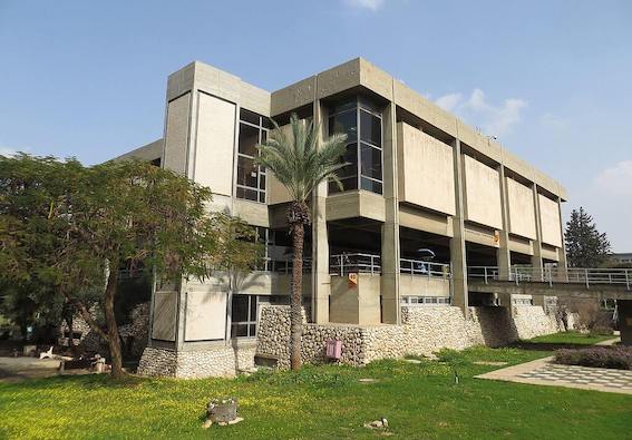 L'apartheid israélien dans les universités. Université de Bar-Ilan