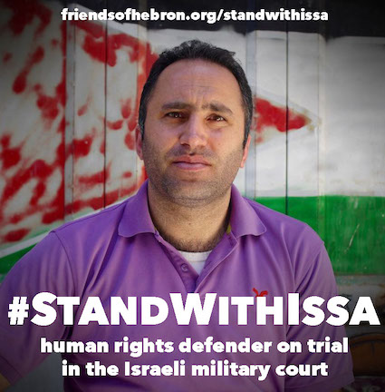 Pétition en soutien à Issa Amro poursuivi par les tribunaux militaires israéliens !