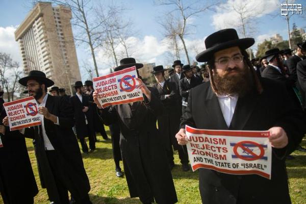 Le Réseau International Juif Antisioniste s'élève contre la nouvelle définition de l'anti-sémitisme (IHRA)