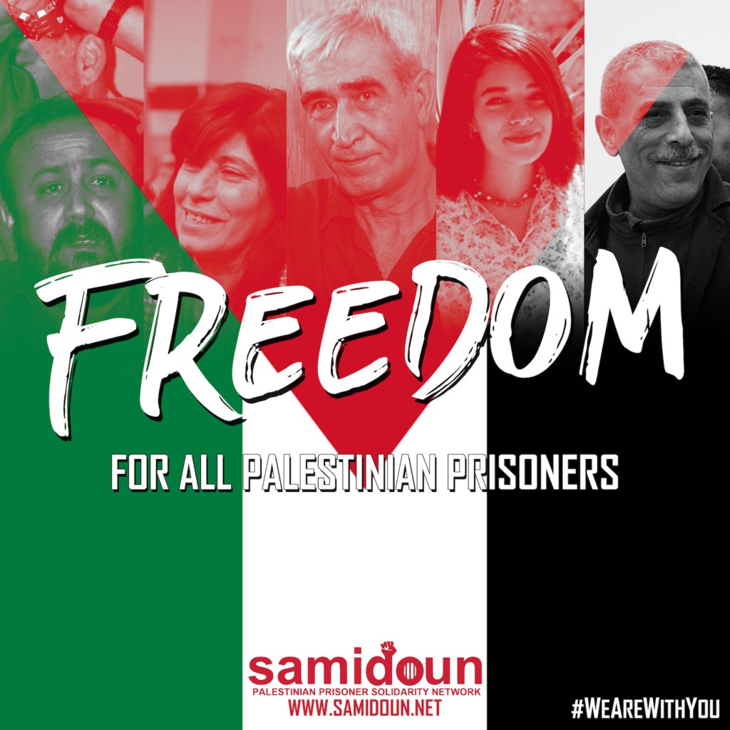 Rassemblement dimanche à Paris, en soutien aux prisonniers palestiniens et à Georges Abdallah !