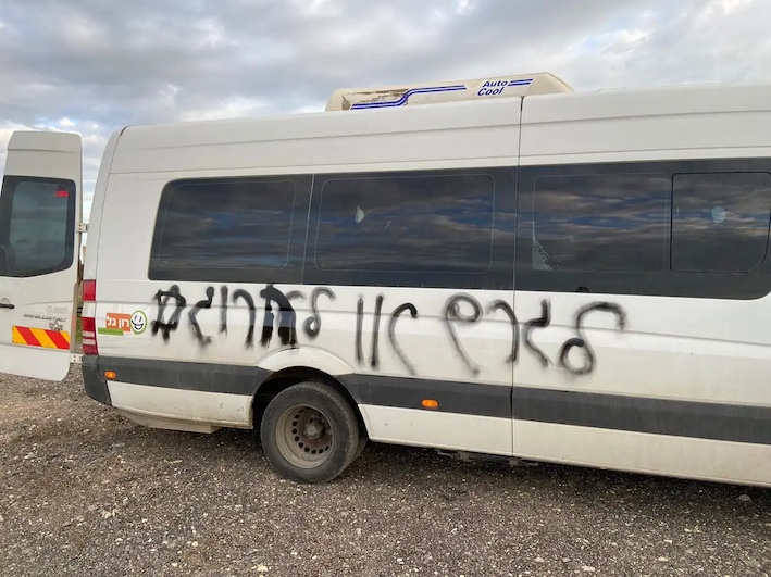 Le racisme s'étale après la percée des terroristes aux élections israéliennes