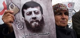 Khader Adnan libéré après 25 jours de grève de la faim !