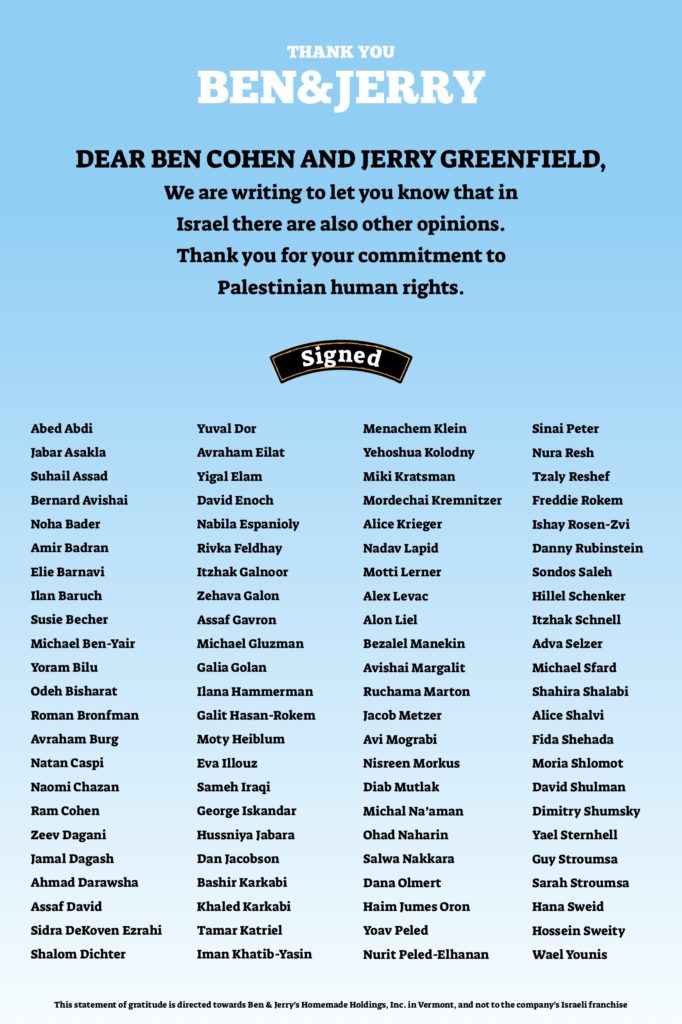 Des Israéliens anti-colonialistes écrivent à Ben & Jerry pour les remercier et les soutenir