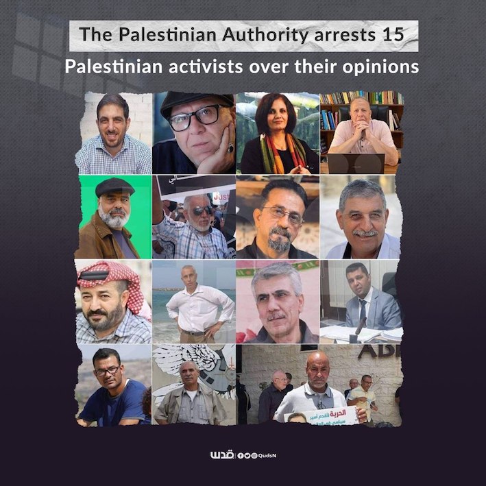 L'Autorité Palestinienne arrête des résistants palestiniens