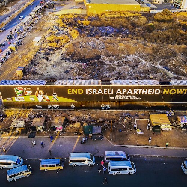 Le plus grand panneau publicitaire au monde... contre l'apartheid israélien