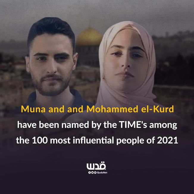 Sheikh Jarrah : Mouna et Mohammed Al-Kurd distingués par le Time