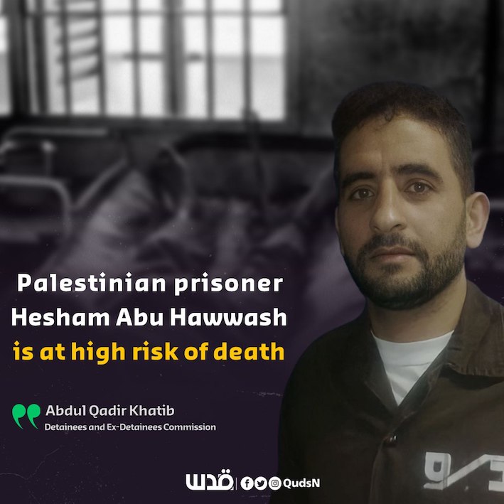 Hesham Abu Hawwash entre la vie et la mort !