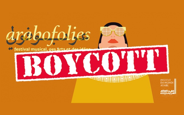 Contre la normalisation de l’apartheid, appel au boycott d'événements organisés par  l’Institut du Monde Arabe