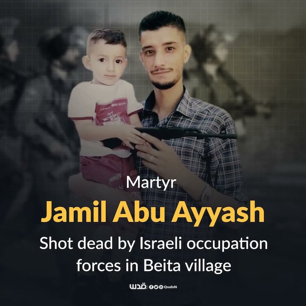 Palestine occupée : Les crimes israéliens du 9 au 15 décembre