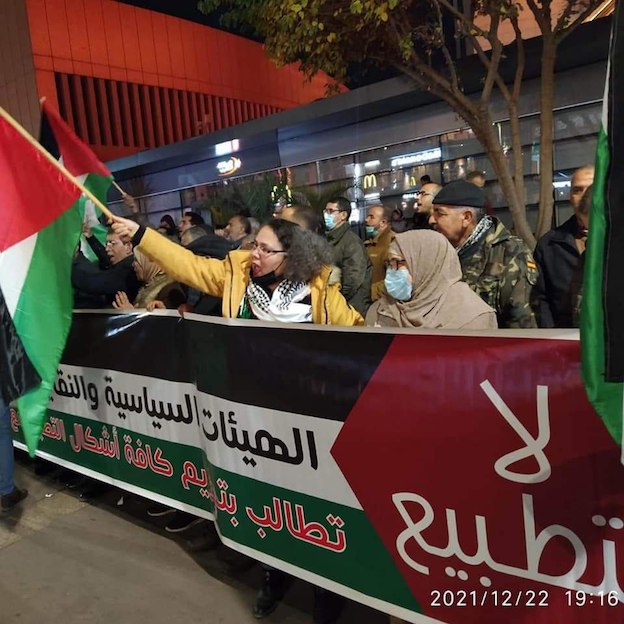 Les manifestations anti-normalisation se multiplient au Maroc (Photos et vidéo)