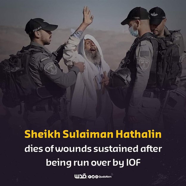Mort de Sulaiman Hathalin, après avoir été écrasé par une voiture de la police israélienne (Vidéo)