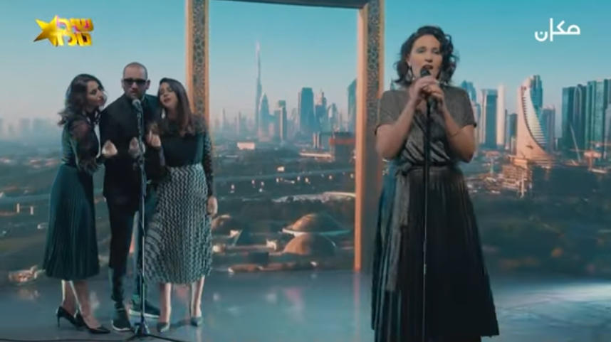 Succès de la chanson"Dubai, Dubai", qui se  moque des Émirats arabes unis et d'Israël