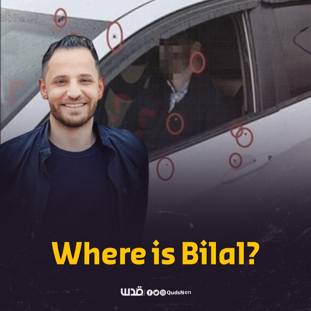 Où est Bilal ?