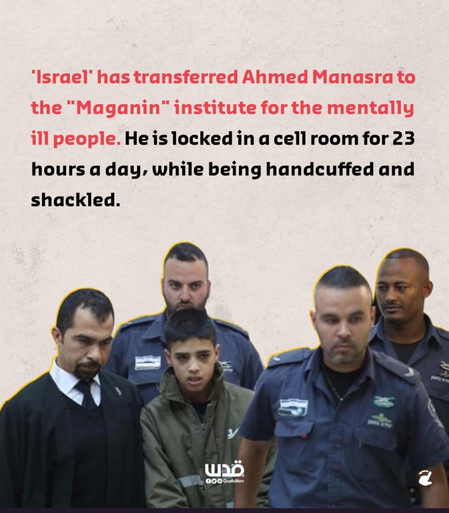 Nouvelles des prisonniers palestiniens