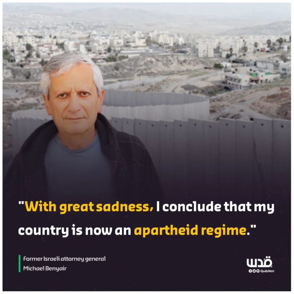 Un procureur général israélien qualifie Israel de régime d'apartheid