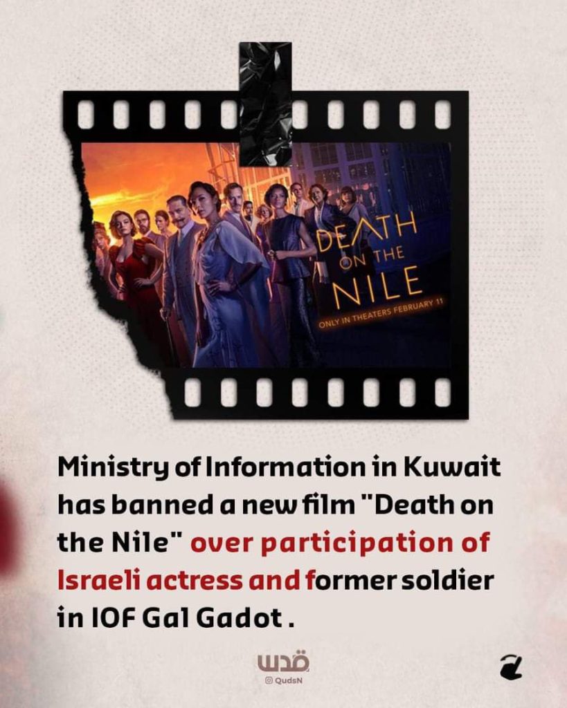 Le Koweit interdit la Projection de "Mort sur le Nil", la vedette en étant l'Israélienne Gal Gadot