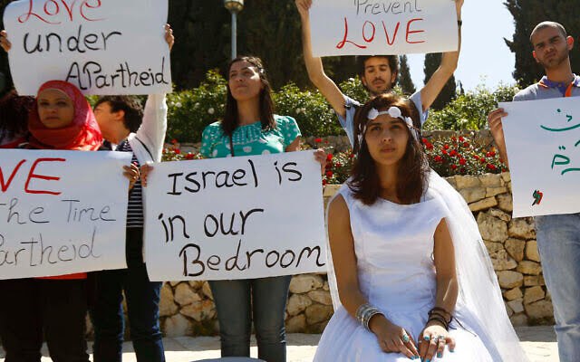 Racisme : Israël rétablit l'interdiction du regroupement familial palestinien