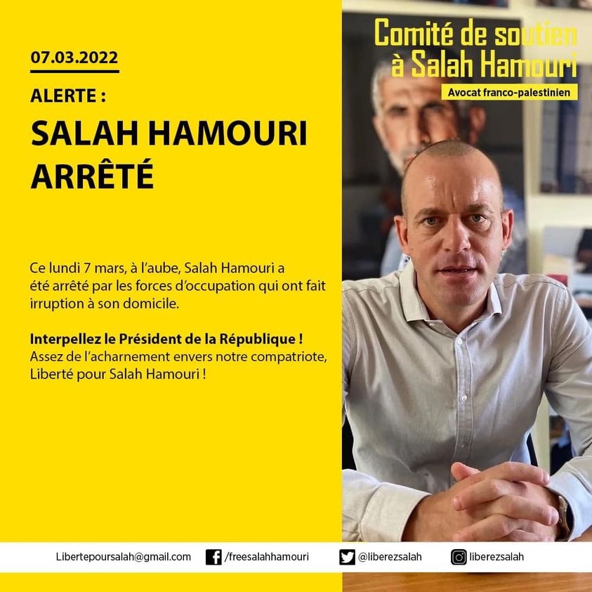 Libérez Salah Hamouri  !