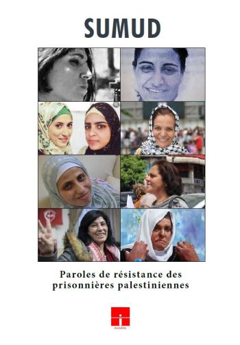 Luk Vervaet et Dareen Tatour à la librairie Résistances le mardi soir 26 avril !