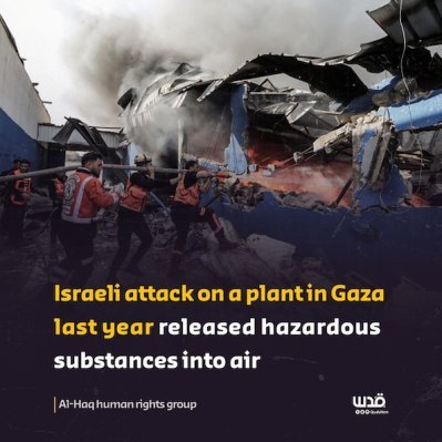 Gaza : On est loin du statut quo !