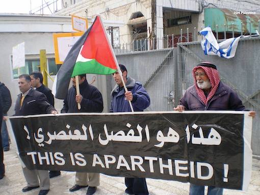 Israel : retrait de la citoyenneté aux Palestiniens qui militent dans un parti palestinien !