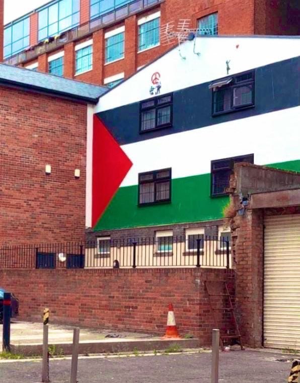 La Palestine s'affiche partout !