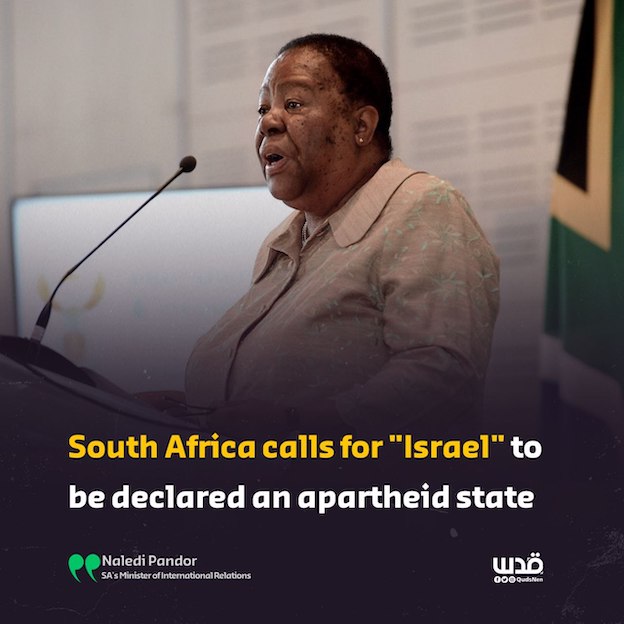 L'Afrique du Sud dénonce l'apartheid israélien