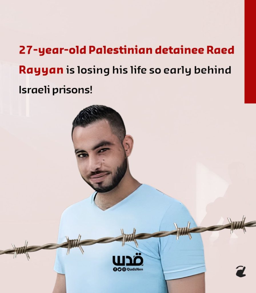 Nouvelles des prisonniers politiques palestiniens