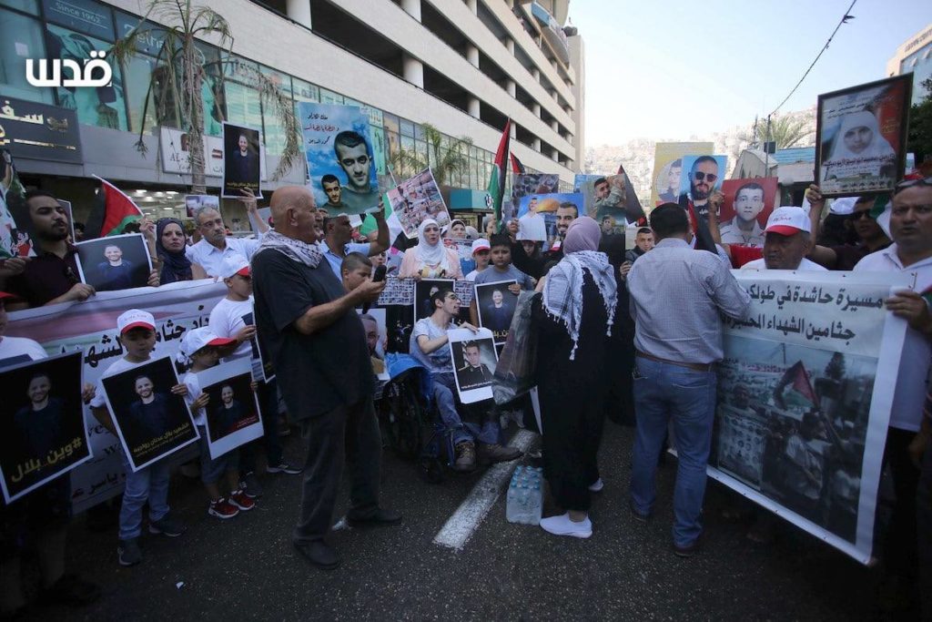 Israel doit rendre les corps des victimes !