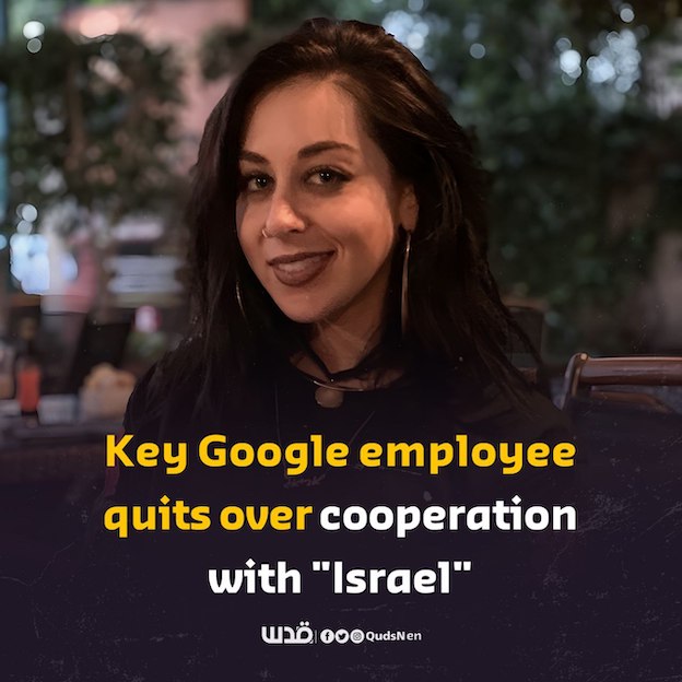 Départ fracassant de Google pour ses positions en faveur d'Israël et contre les Palestiniens
