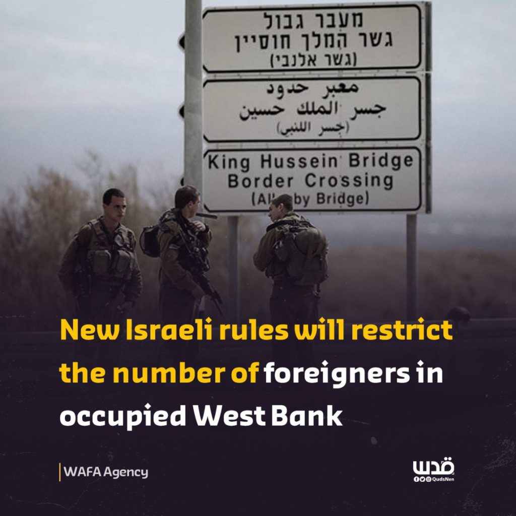 L'apartheid israélien ne cesse de se renouveler !