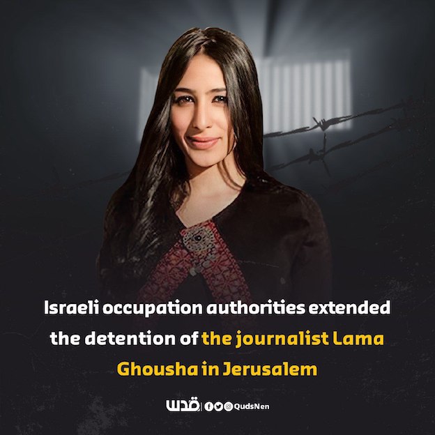 Nouvelles des prisonniers palestiniens