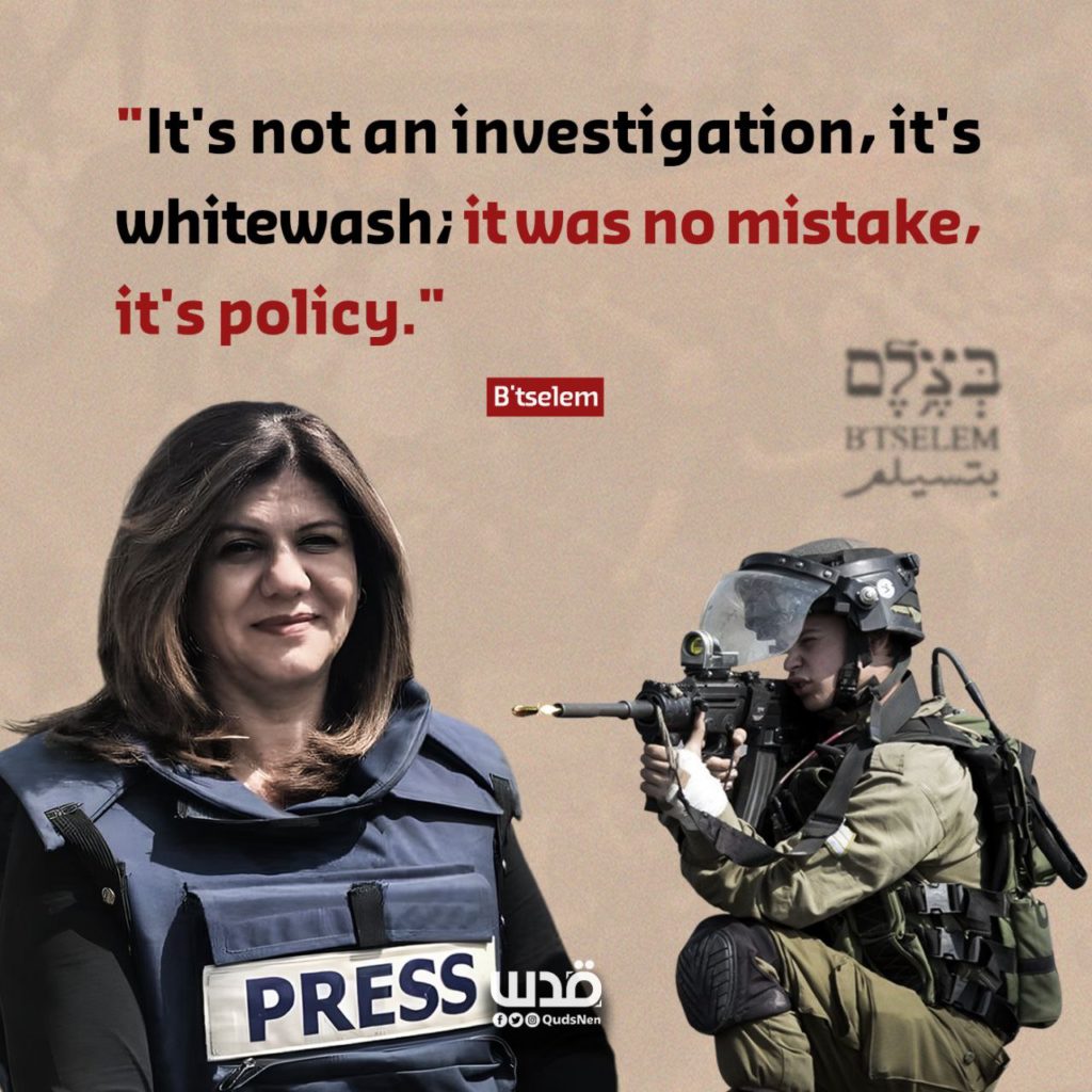 Shirine Abu Akhleh : Non à l'impunité israélienne !