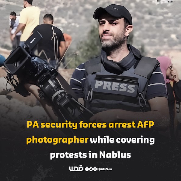 L'AP promet de ne plus se mettre en travers des résistants palestiniens..