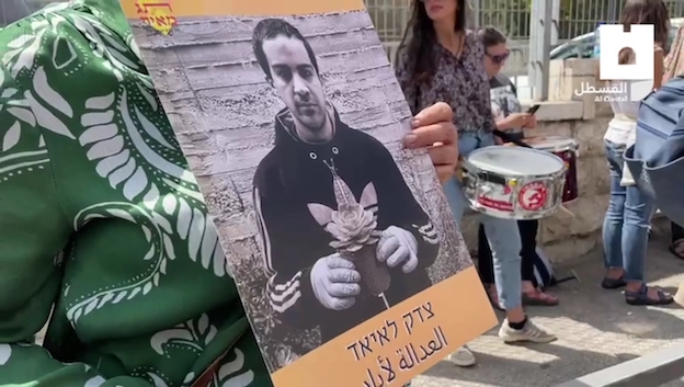 Manifestation devant un tribunal israélien pour que soit jugé le meurtrier du jeune autiste Iyad Al-Hallaq (Vidéo)