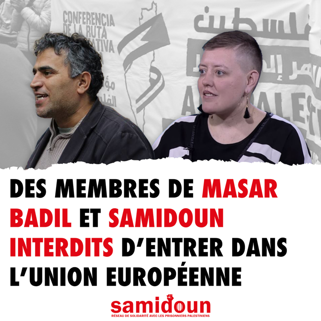 Deux dirigeants de Samidoun interdits d'entrer en Europe !