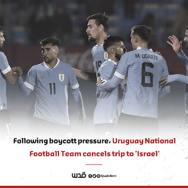 BDS : L'équipe de foot de l'Uruguay n'ira pas jouer en Israel!