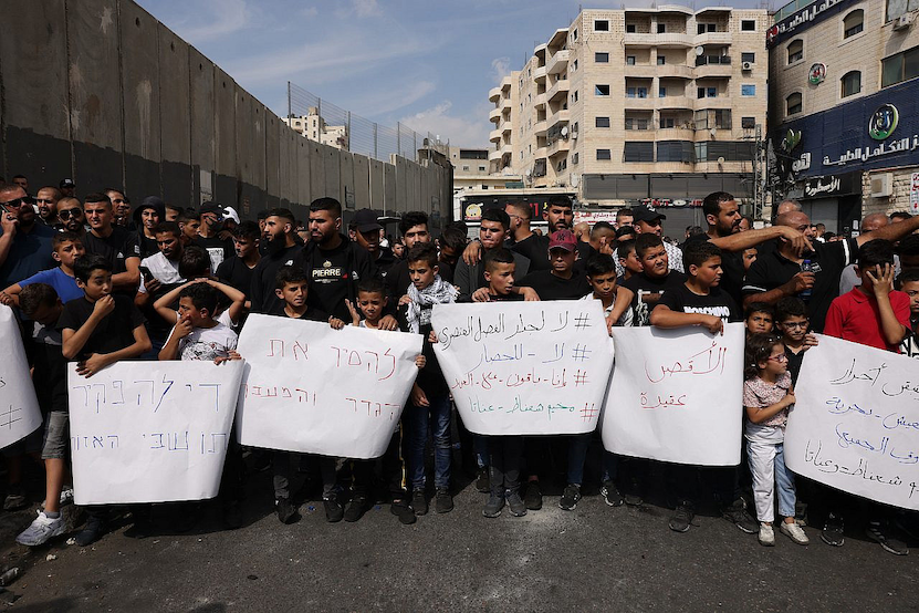Désobéissance civile au camp de réfugiés de Shuafat