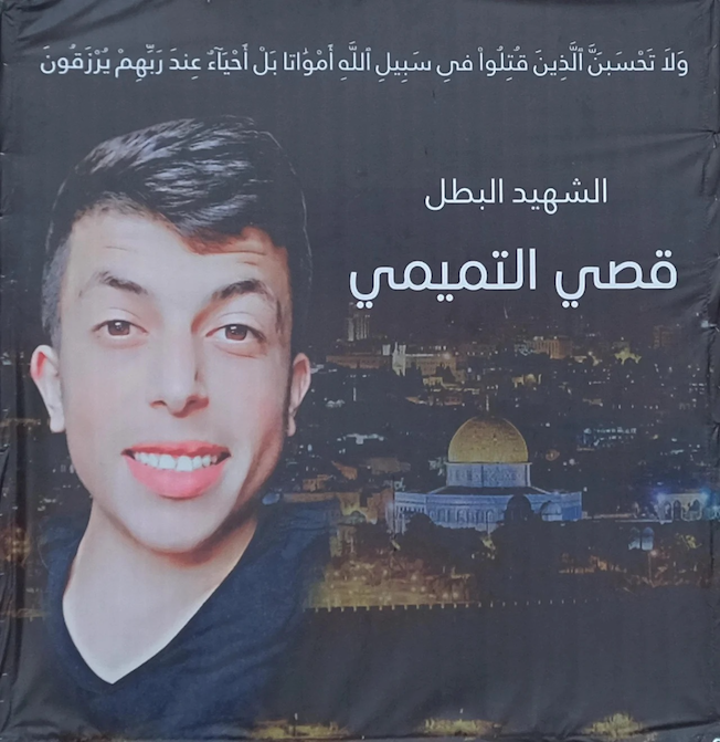 "Abattu pour avoir mis le feu à un pneu", par Gideon Levy