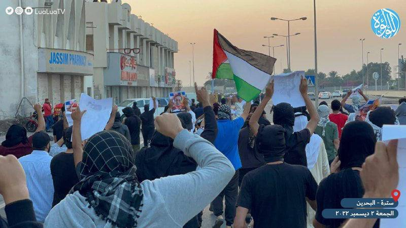Manifestation à Bahreïn contre la venue du président israélien (Vidéo)