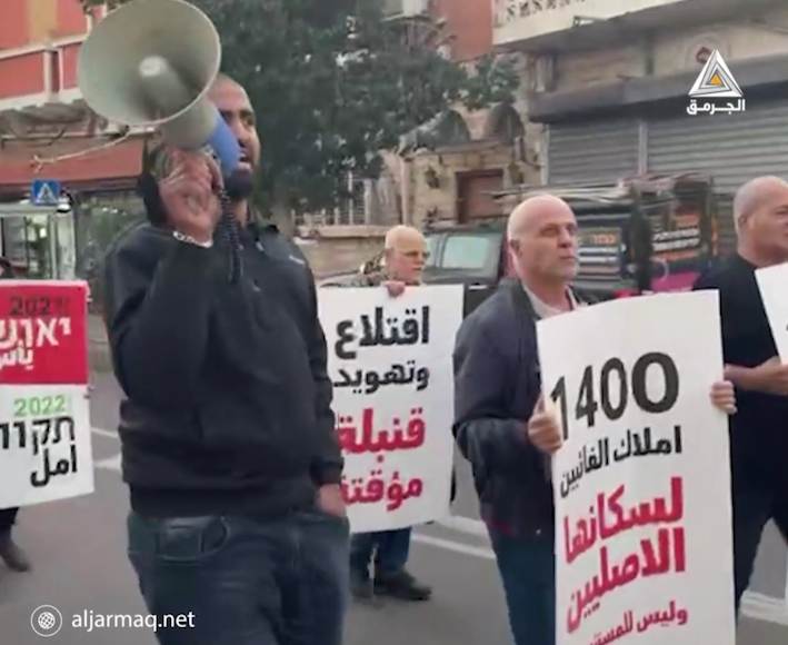 Manif hebdomadaire contre les déportations à Yaffa (Vidéo)