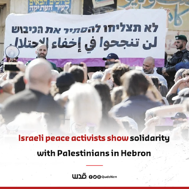 Israël autorise les marches dévastatrices de colons à Hébron, mais pas celles des Israéliens contre l'occupation...