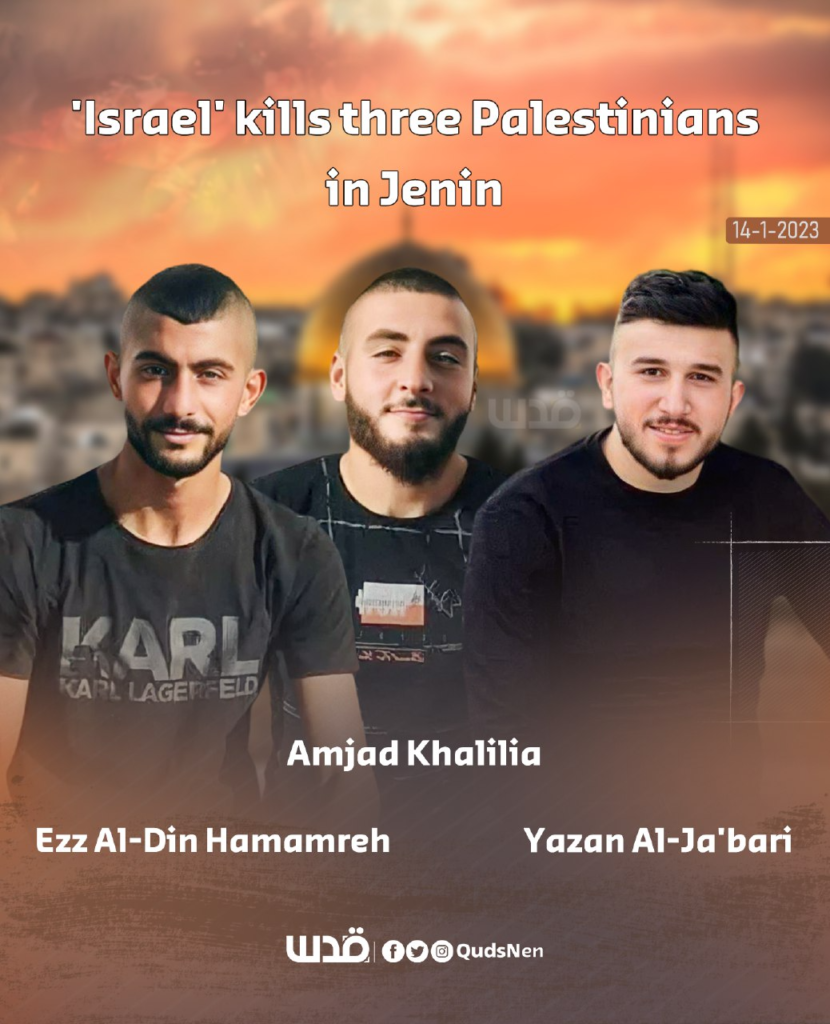 Trois jeunes de Jénine assassinés par Israël ce samedi à l'aube