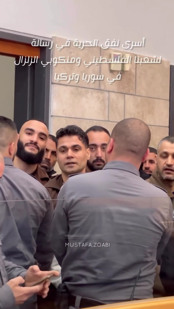 Les prisonniers du "Tunnel de la liberté" présentent leurs condoléances aux peuples syrien turc
