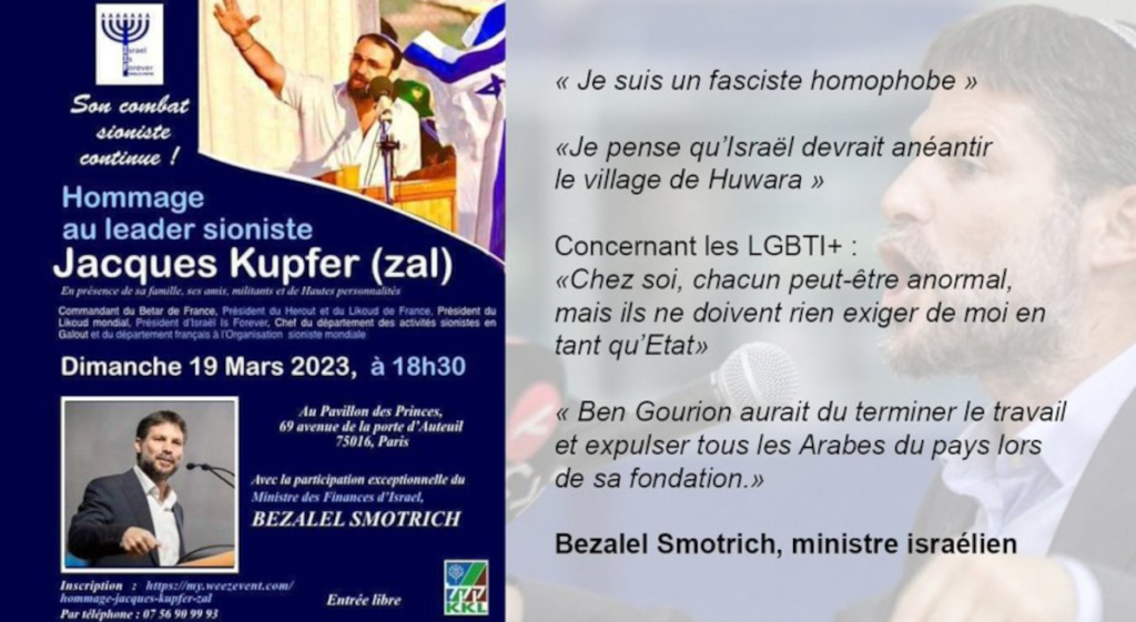 L'AFPS : Smotrich, le colon fasciste et raciste n’est pas le bienvenu en France !