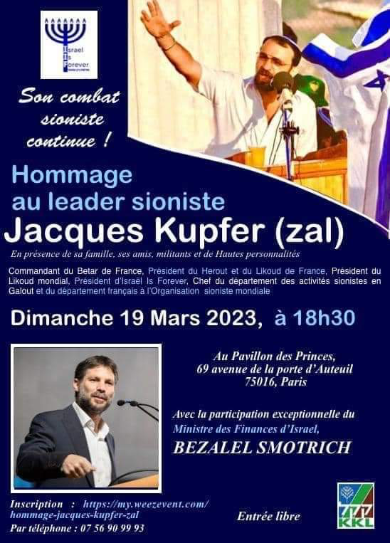 Les fasciste israélien Smotrich à Paris le 19 mars ?