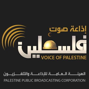 Israel s'attaque frontalement aux médias palestiniens