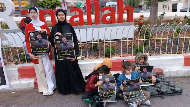 l faut sauver Khader Adnan ! Lettre de son épouse  à son 75ème jour de grève de la faim (Vidéo