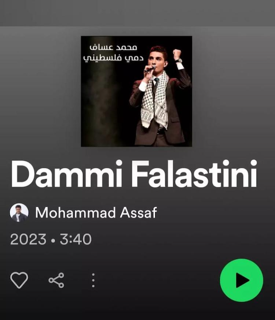 Victoire ! Spotify rétablit la chanson de Mohammed Assaf sur sa plateforme
