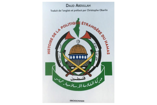 La politique étrangère du Hamas : Christophe Oberlin à Résistances mercredi 14 juin